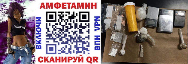 АМФ Розовый  Североуральск 