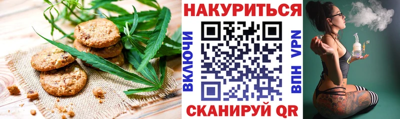Cannafood конопля  Североуральск 
