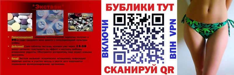 Ecstasy TESLA  Североуральск 