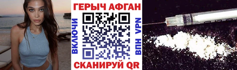 ГЕРОИН гречка  где можно купить   Североуральск 