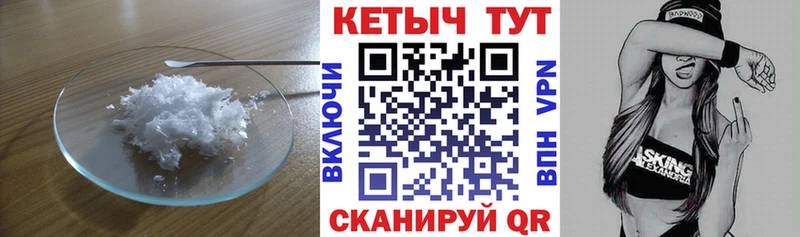где можно купить   Североуральск  Кетамин VHQ 
