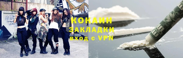 стаф Балабаново