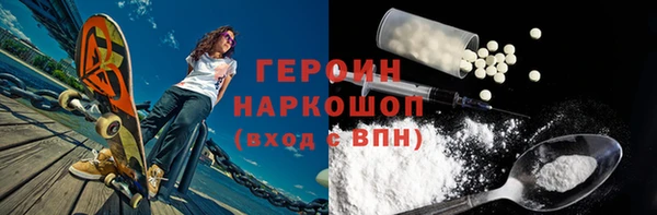 наркотики Баксан
