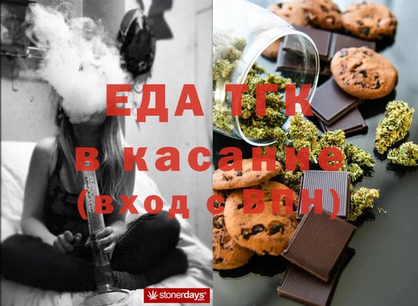 молекула духа Балахна