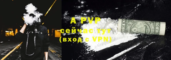 стаф Балабаново