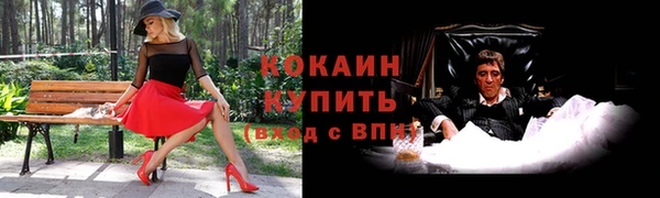 стаф Балабаново