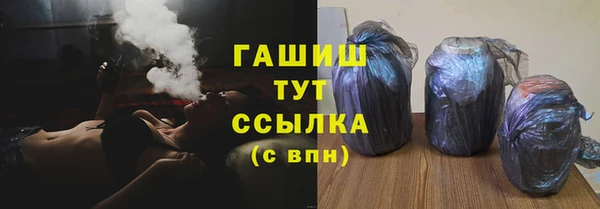 молекула духа Балахна