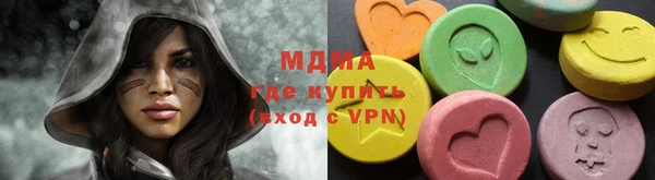 молекула духа Балахна