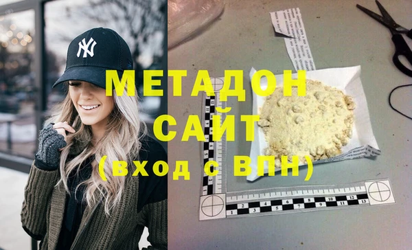 молекула духа Балахна