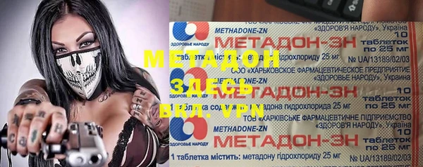 молекула духа Балахна