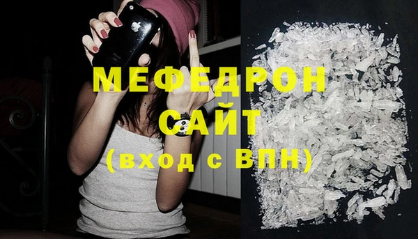 стаф Балабаново