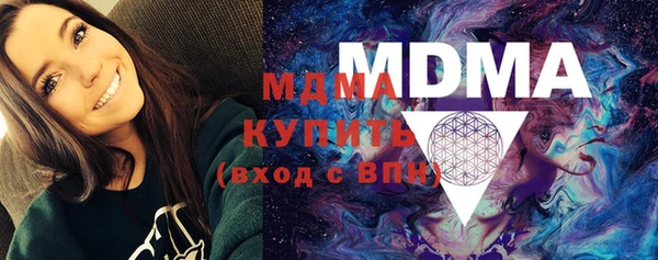 молекула духа Балахна