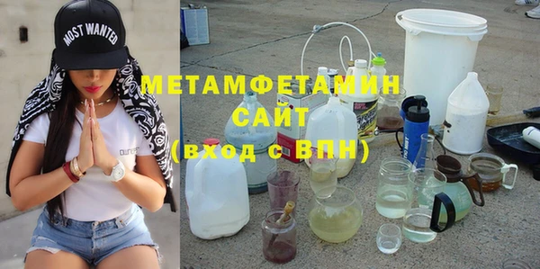 молекула духа Балахна