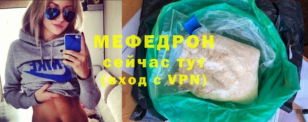 стаф Балабаново