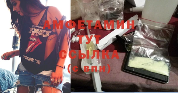 стаф Балабаново