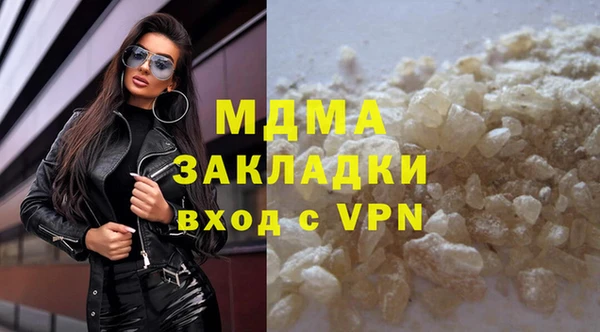 стаф Балабаново