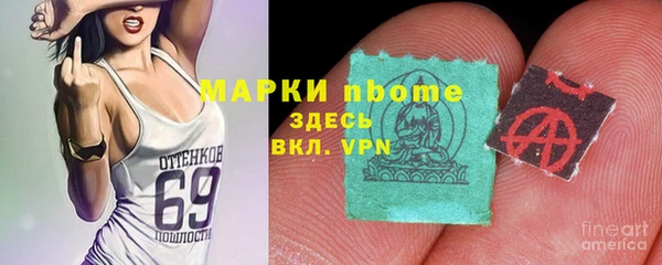 стаф Балабаново