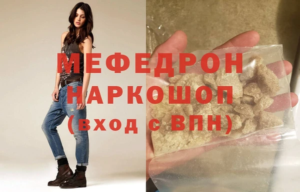 стаф Балабаново