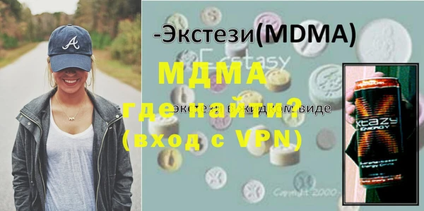 молекула духа Балахна