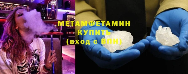 молекула духа Балахна