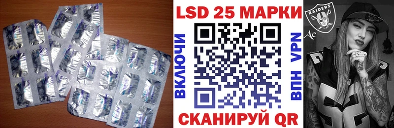 ЛСД экстази кислота  Североуральск 