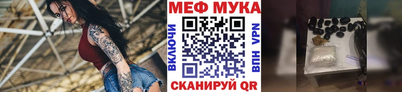 Мефедрон 4 MMC  Североуральск 