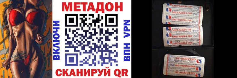 Метадон мёд  Североуральск 