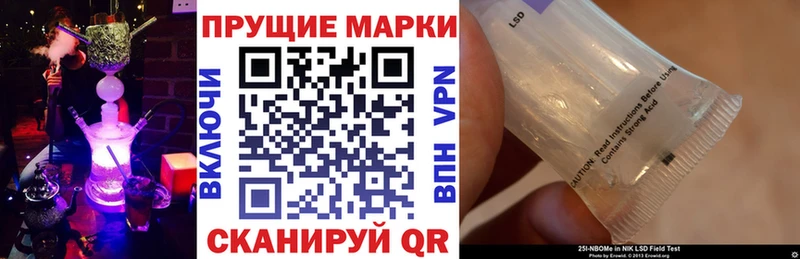 Наркотические марки 1500мкг  Североуральск 