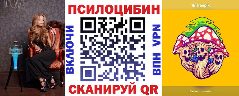 Псилоцибиновые грибы мицелий  сколько стоит  Североуральск 